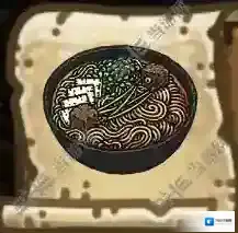 黑暗料理王兰州牛肉拉面皇冠配方图鉴 兰州牛肉拉面菜谱