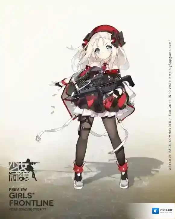 少女前线mp5心智升级