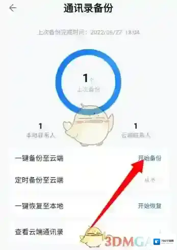 中国移动手机营业厅中国移动