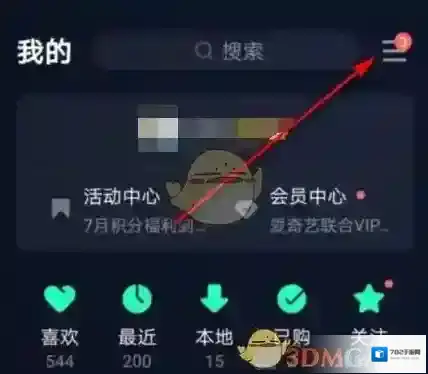 QQ音乐音乐