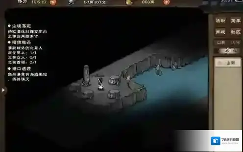 烟雨江湖拘魂阁怎么进入 拘魂阁加入方法及杀手等级详解