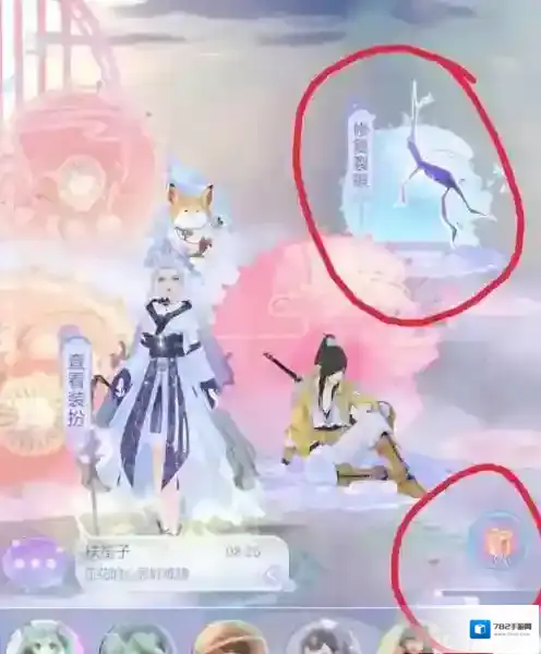 云裳羽衣天机阁