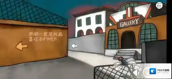 迷失岛前传海边游乐园一周目