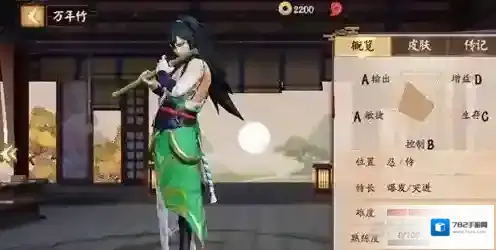 决战平安京万年竹灵咒怎么选 万年竹灵咒最佳推荐