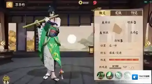 决战平安京灵咒