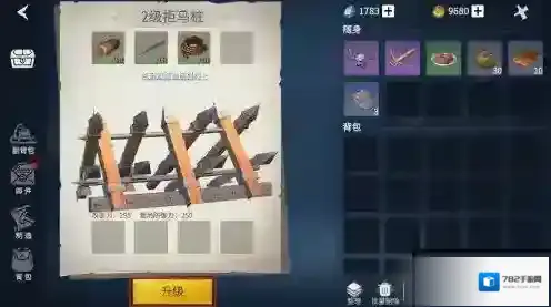 冰原守卫者图纸