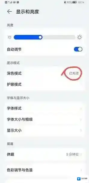 微信键盘很难受