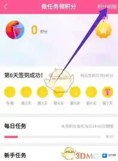 韩站在我