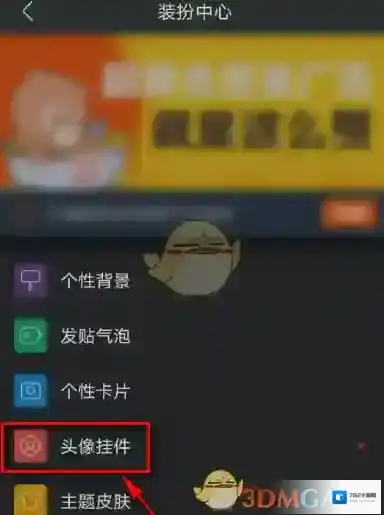 百度贴吧店铺图标