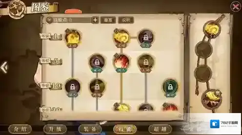 航海王燃烧意志新版艾斯加点推荐 艾斯怎么加点