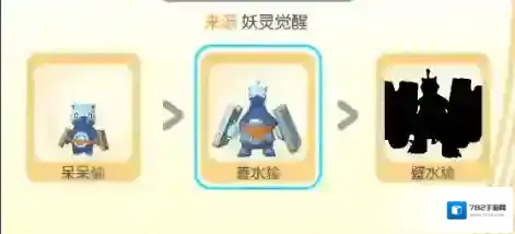 一起来捉妖妖灵