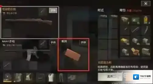 荒野行动近战武器伤害排行 近战武器数据介绍