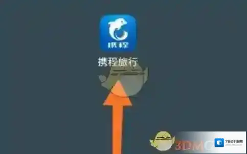 携程旅行礼品卡