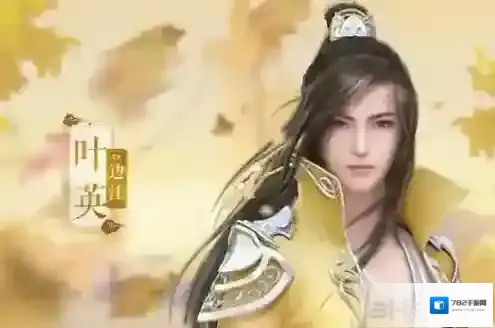 云裳羽衣叶英书信睡意怎么选择 叶英书信睡意选择攻略