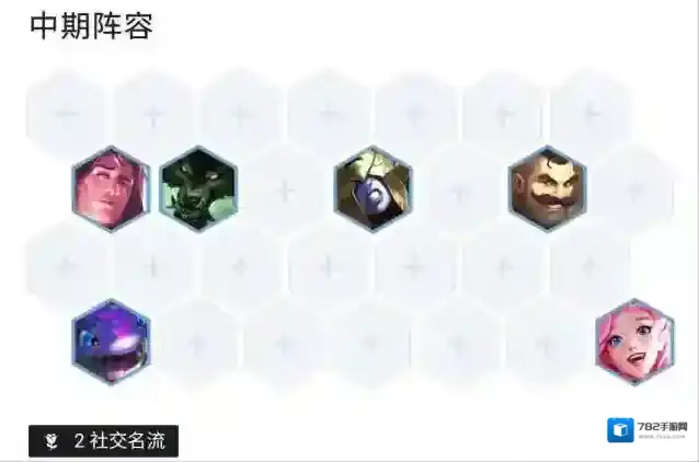 金铲铲之战之战