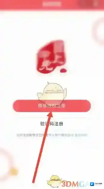 新罗网上免税店新人