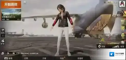 和平精英如下图所示