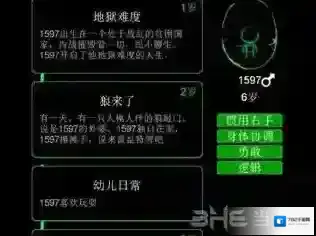 逗比人生龙珠怎么获得 龙珠获取方法