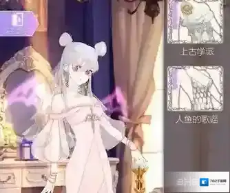 螺旋圆舞曲玛格达表情怎么获得 玛格达表情获取方法一览