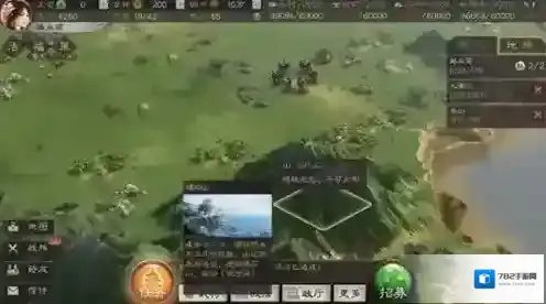 三国志战略版碣石山在哪里 山川地点介绍