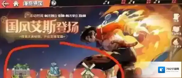 航海王热血航线金果