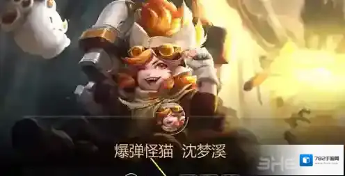 王者荣耀沈梦溪和小乔哪个好 沈梦溪和小乔对比攻略