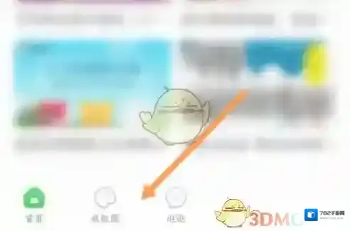 智慧树视频动态