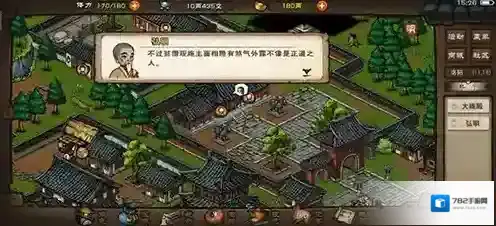 烟雨江湖生死门怎么获得 秘技属性及获取方法攻略