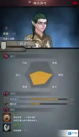 诸神皇冠百年骑士团精灵转职建议 精灵相亲玩法介绍