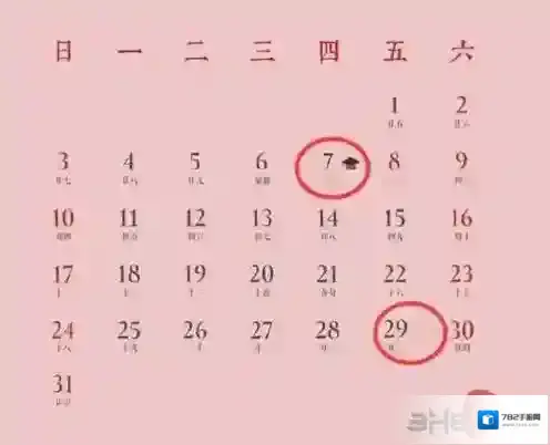 王者荣耀达摩新皮肤什么时候出 狮子座联动时间攻略
