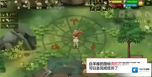 挨饿荒野挨饿德