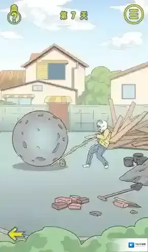 情侣是不可能在一起的撬动