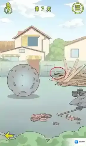 情侣是不可能在一起的木板