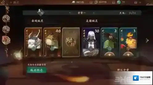 神都夜行录妖灵阵容怎么搭配 妖灵阵容搭配攻略