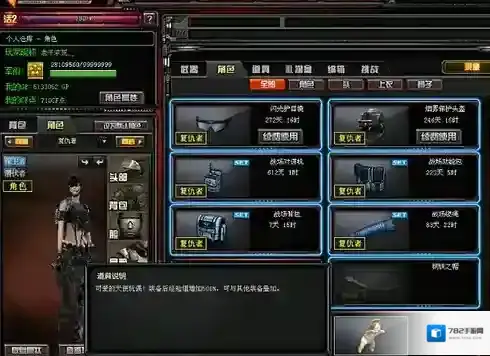 穿越火线天使玩偶获得方式以及作用