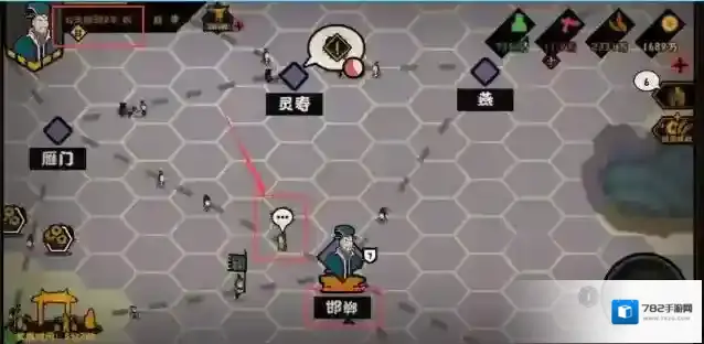 无悔华夏吕不韦怎么获得?无悔华夏吕不韦获得攻略