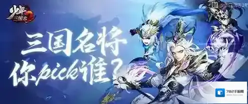 少年三国志2非酋在世隐藏成就怎么触发 成就完成攻略