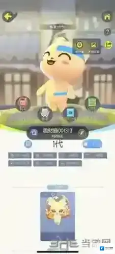 一起来捉妖擂台妖灵更换怎么做 改变驻扎队伍攻略