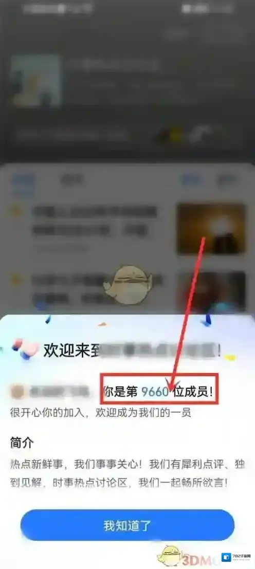 美篇来源于