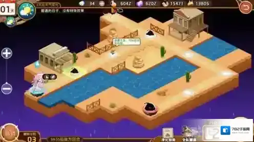 料理次元美利坚