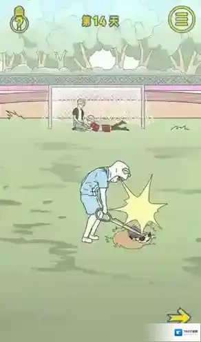 情侣是不可能在一起的主角