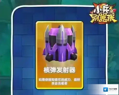 小兵别嚣张无限刷钻石方法 无广告刷钻攻略讲解