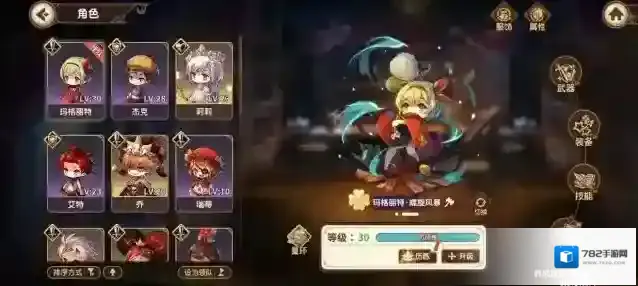 宝石研物语伊恩之石宝石研物语