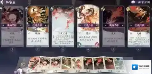 阴阳师百闻牌哔哩哔哩端凤凰火