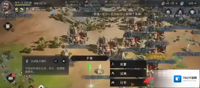 重返帝国跳堡怎么玩?重返帝国跳堡玩法攻略