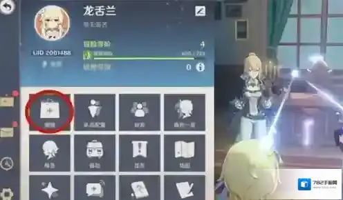 原神无主的星辰有什么用 作用介绍与兑换物品一览