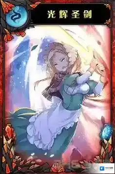 神代梦华谭光辉圣剑怎么样 弹幕卡光辉圣剑攻击效果详解