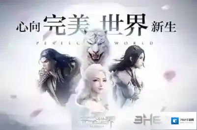 完美世界羽芒天书用什么好 天书选择推荐