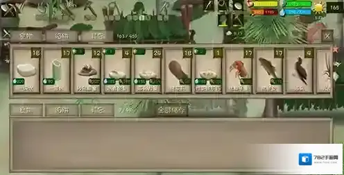 挨饿荒野菲律宾海岛食谱大全 食物制作方法攻略