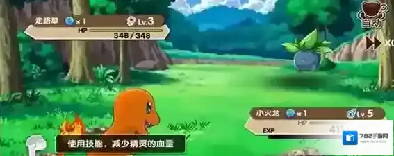 口袋妖怪单机版涅槃洞走法